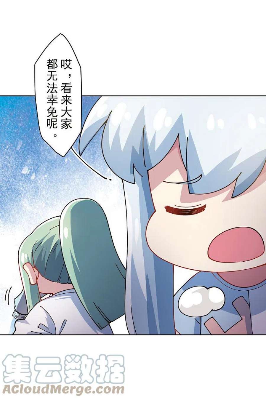 封·禁神录292话 留宿竹屋
