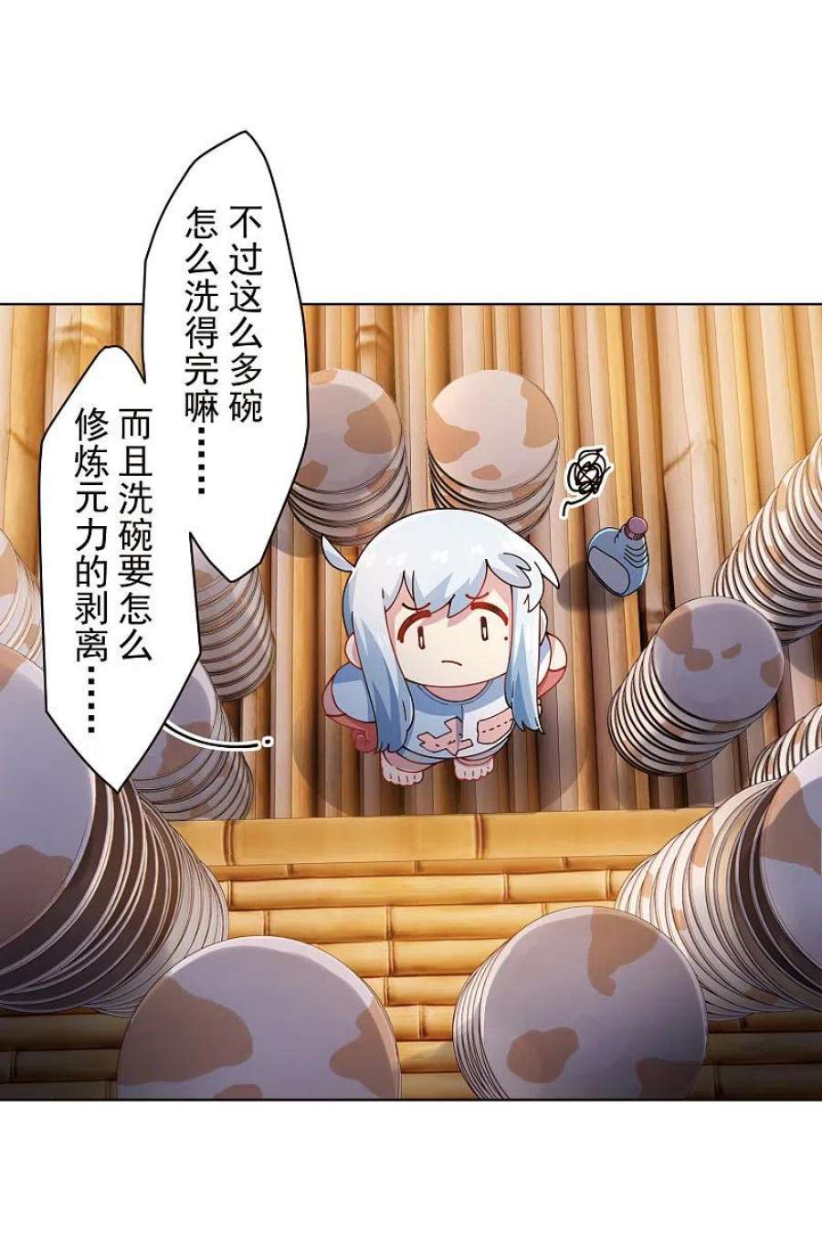 封·禁神录292话 留宿竹屋
