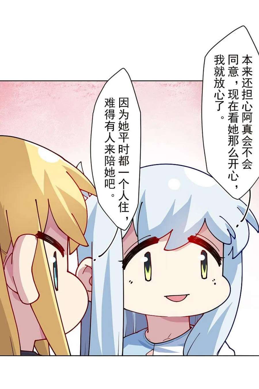 封·禁神录292话 留宿竹屋