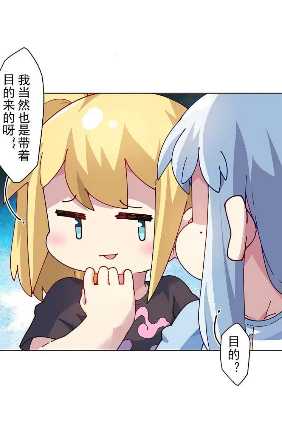 封·禁神录292话 留宿竹屋
