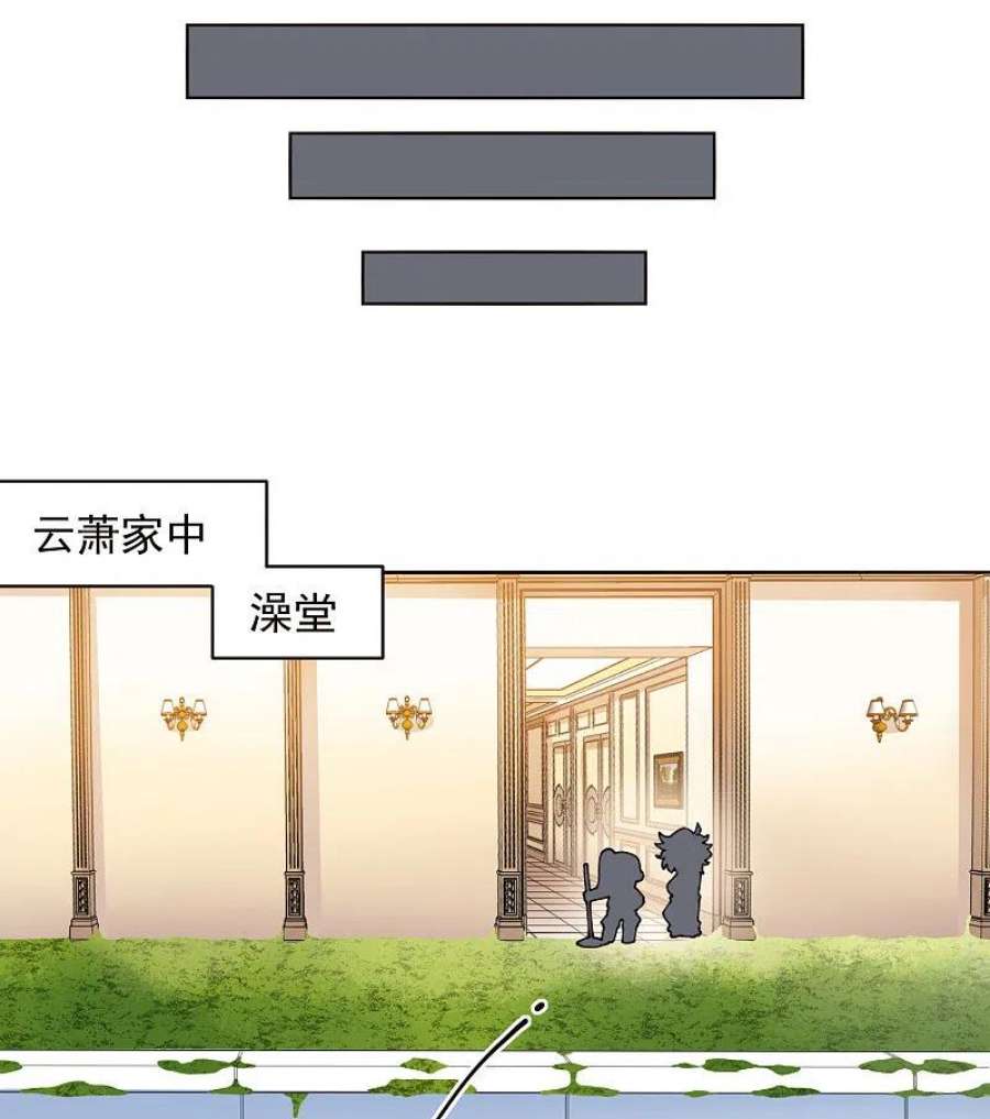 封·禁神录293话 洗碗修炼