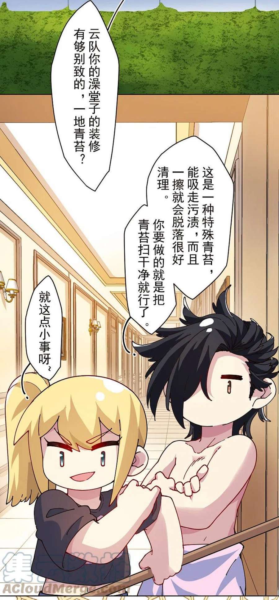 封·禁神录293话 洗碗修炼