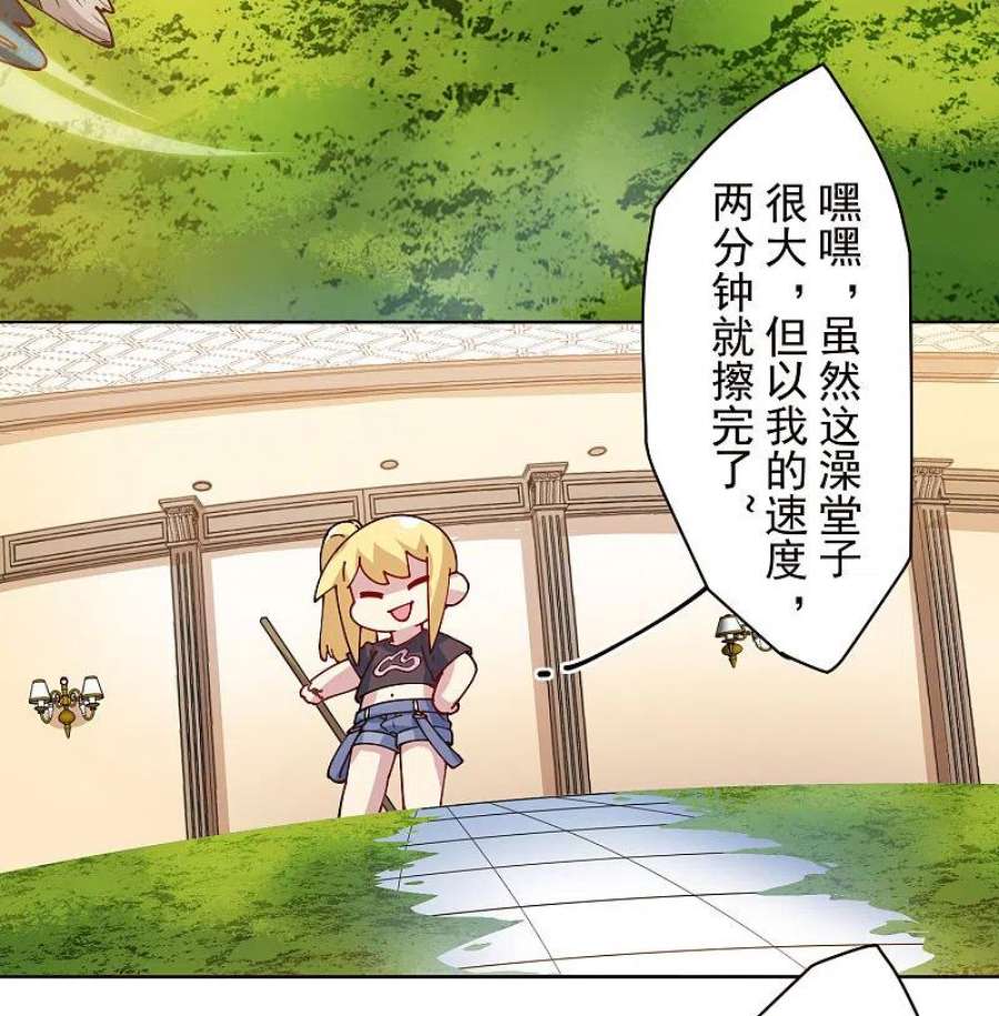 封·禁神录293话 洗碗修炼
