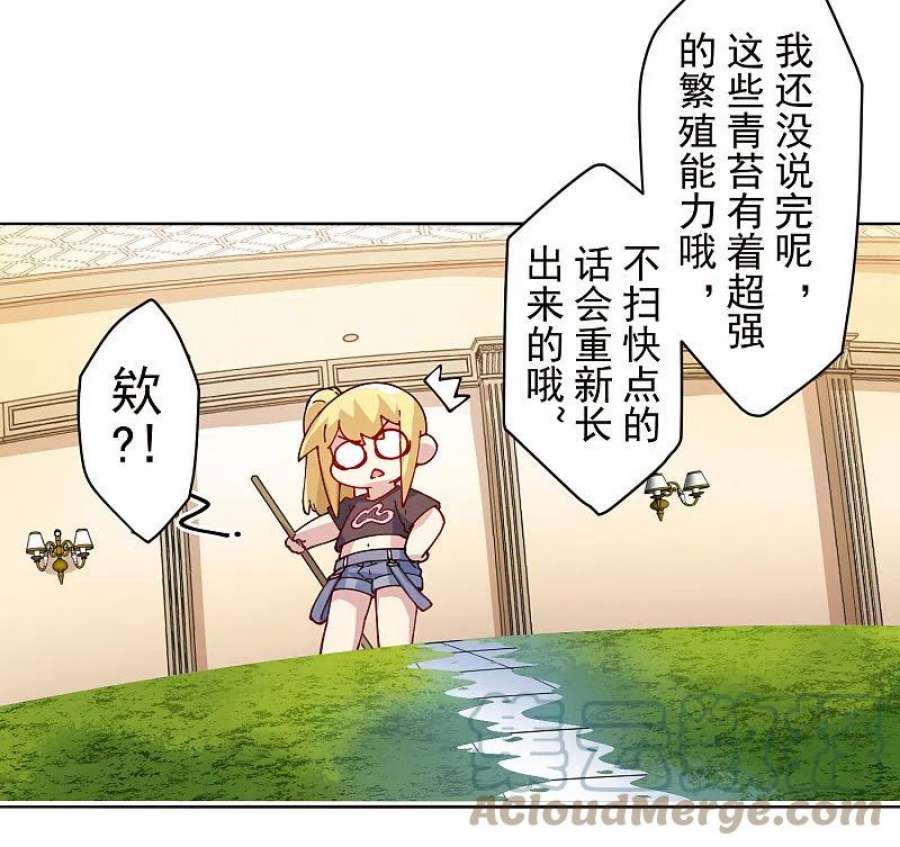 封·禁神录293话 洗碗修炼