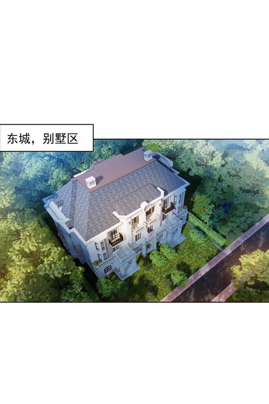 封·禁神录293话 洗碗修炼