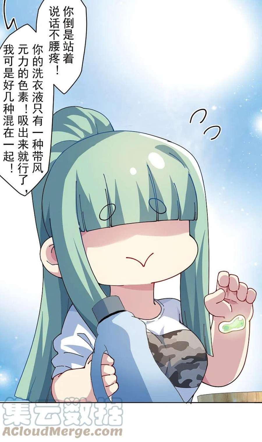 封·禁神录293话 洗碗修炼