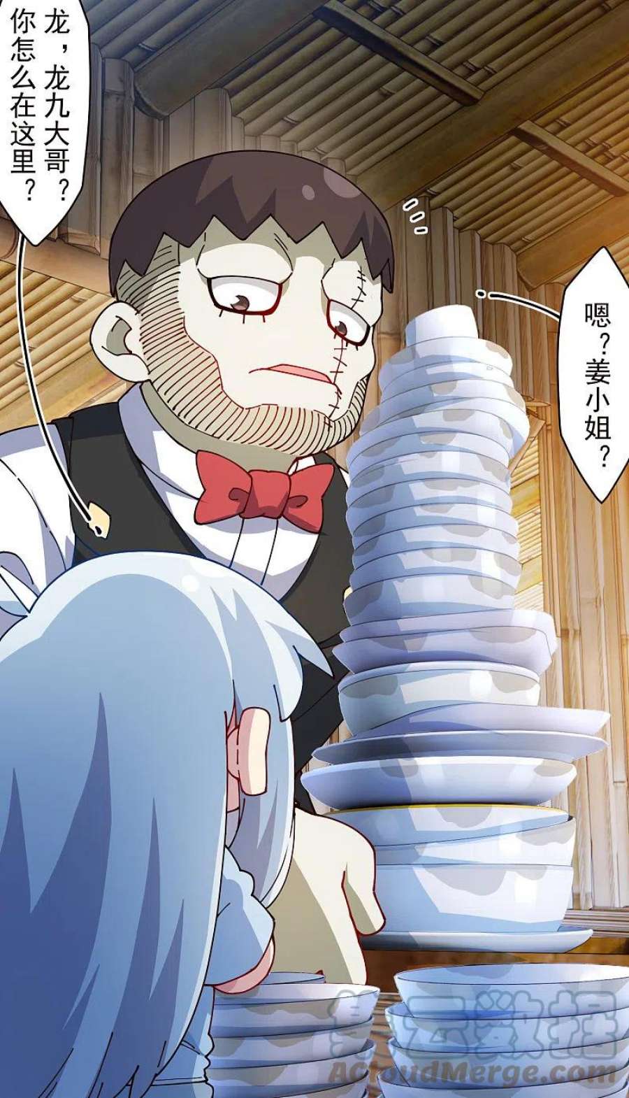 封·禁神录293话 洗碗修炼