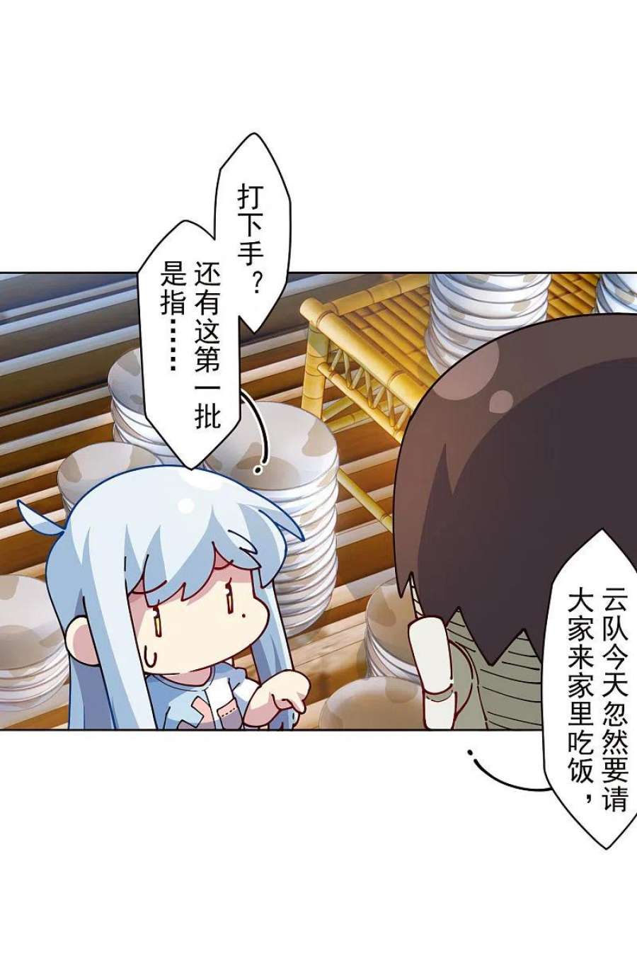 封·禁神录293话 洗碗修炼