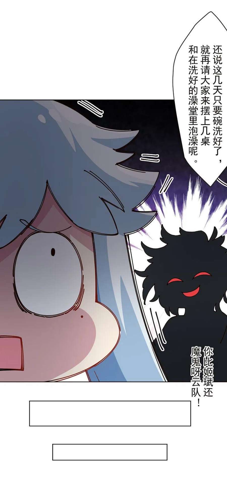 封·禁神录293话 洗碗修炼