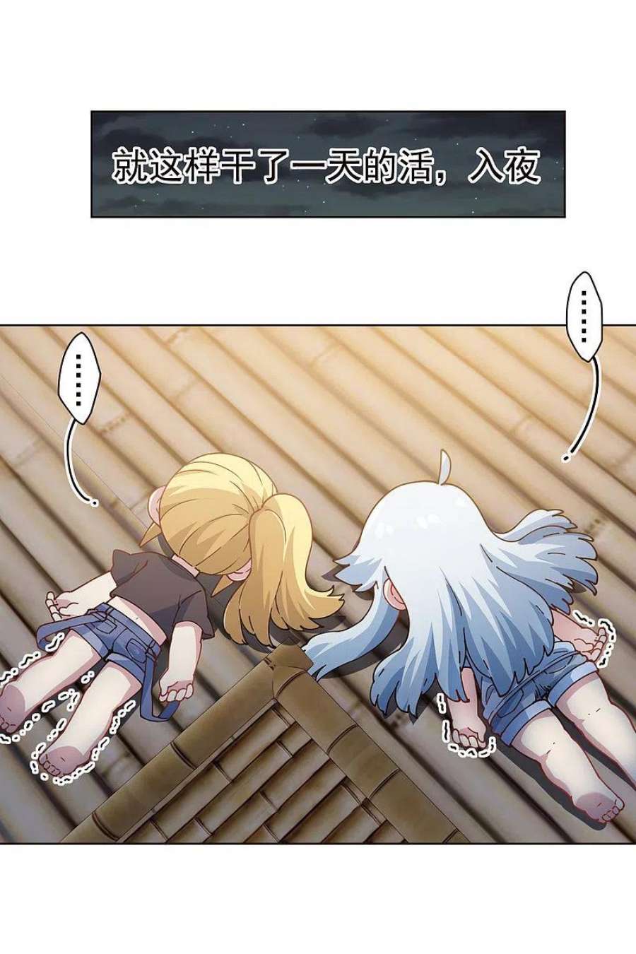 封·禁神录293话 洗碗修炼