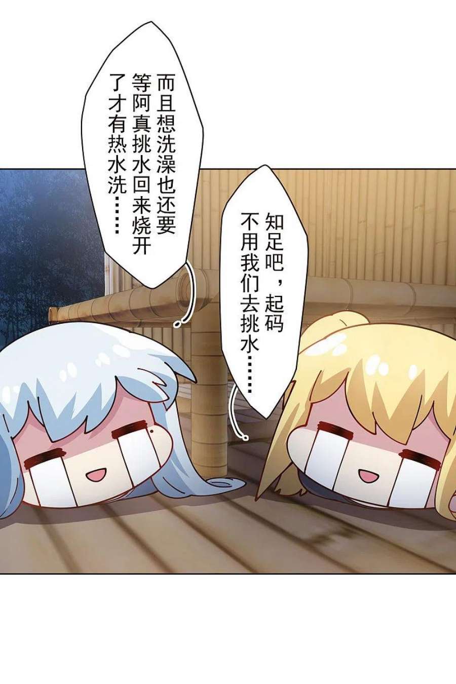 封·禁神录293话 洗碗修炼