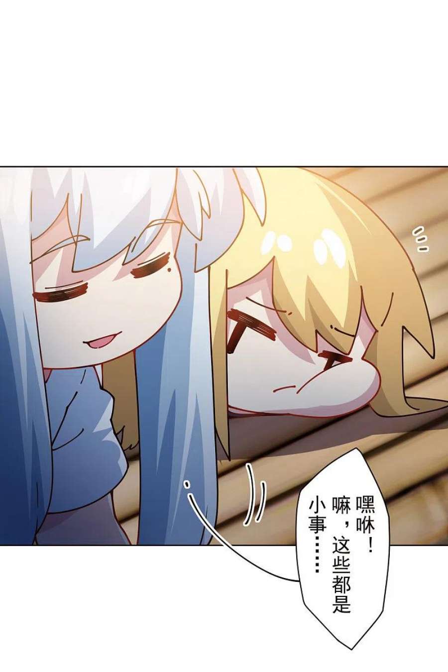 封·禁神录293话 洗碗修炼