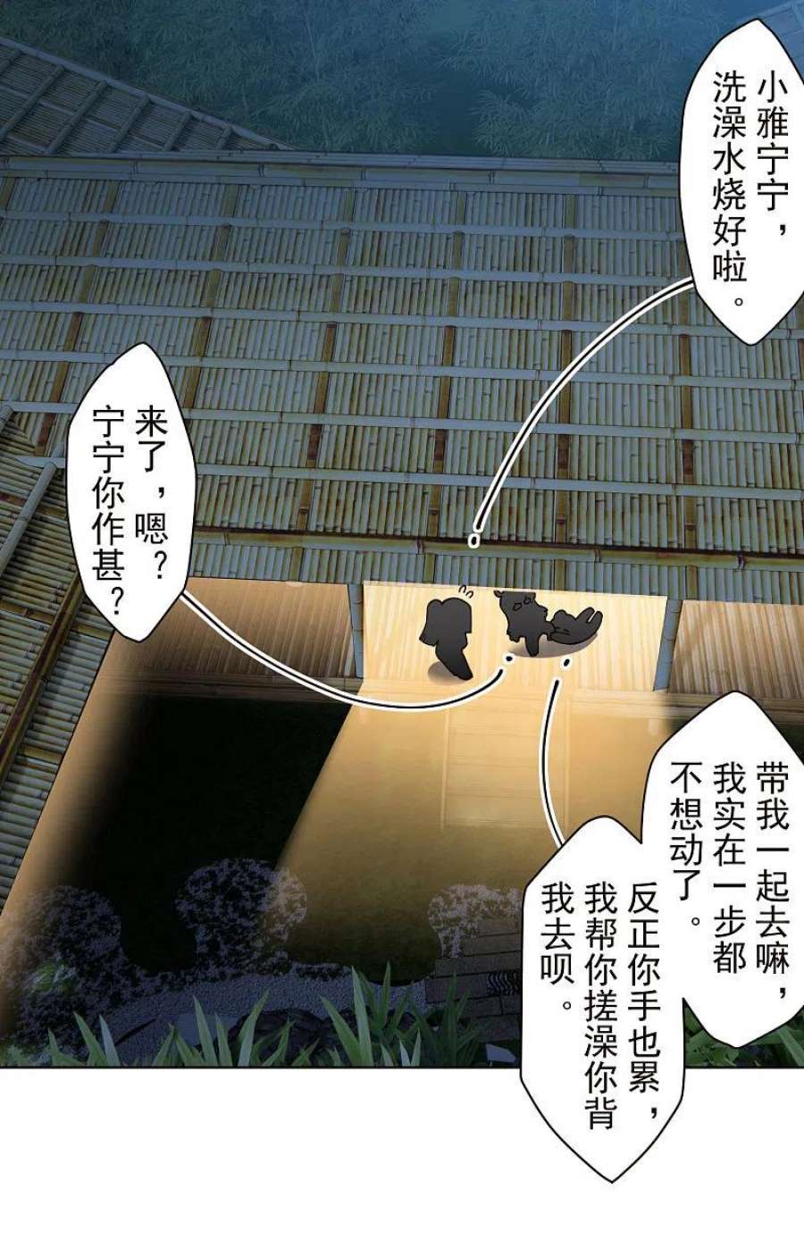 封·禁神录293话 洗碗修炼