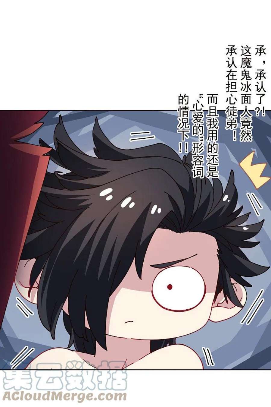 封·禁神录293话 洗碗修炼
