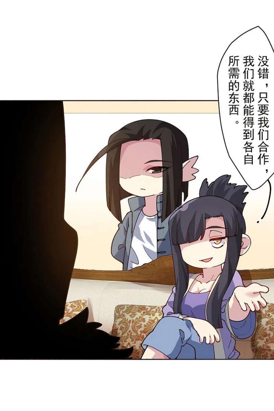 封·禁神录293话 洗碗修炼