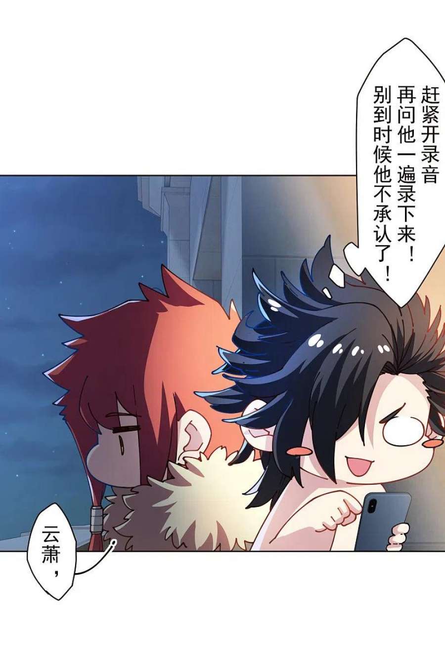 封·禁神录293话 洗碗修炼