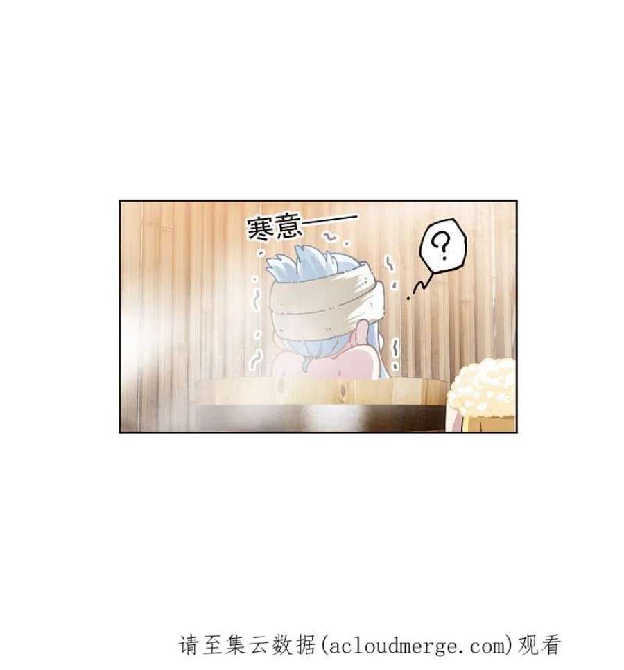 封·禁神录293话 洗碗修炼