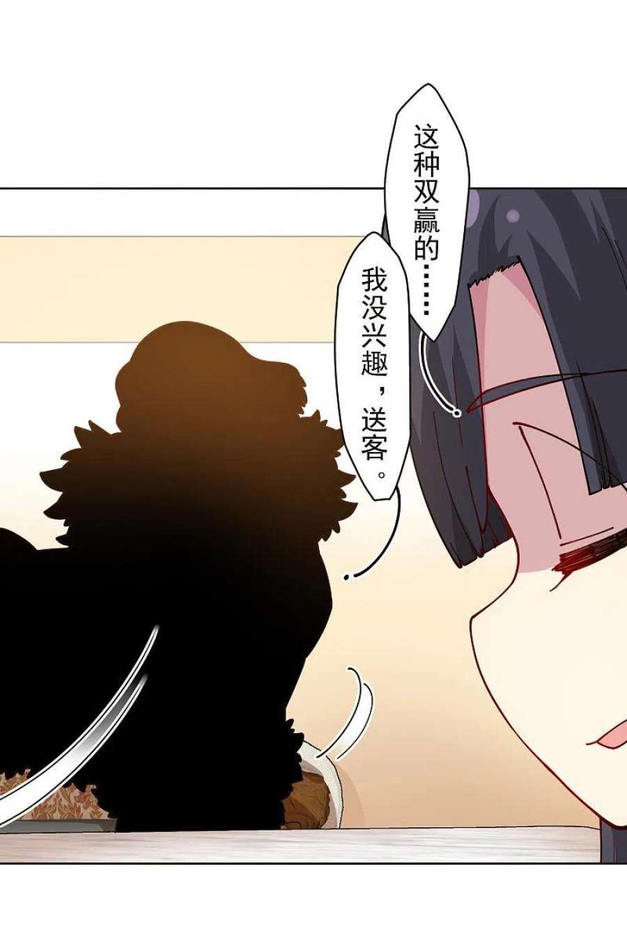 封·禁神录293话 洗碗修炼