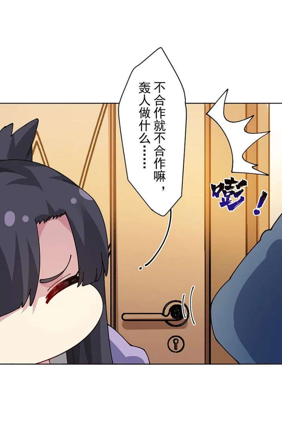 封·禁神录293话 洗碗修炼