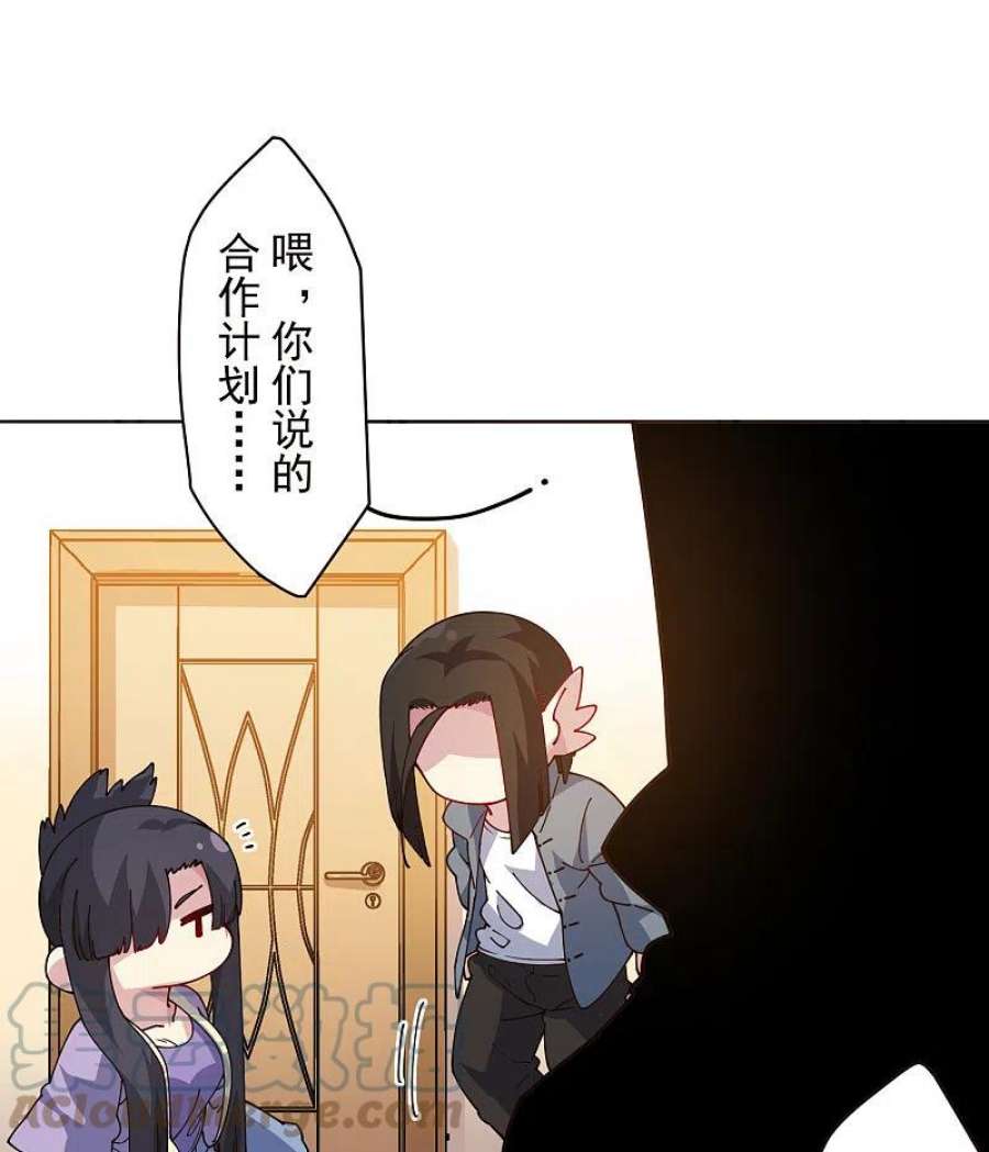 封·禁神录293话 洗碗修炼