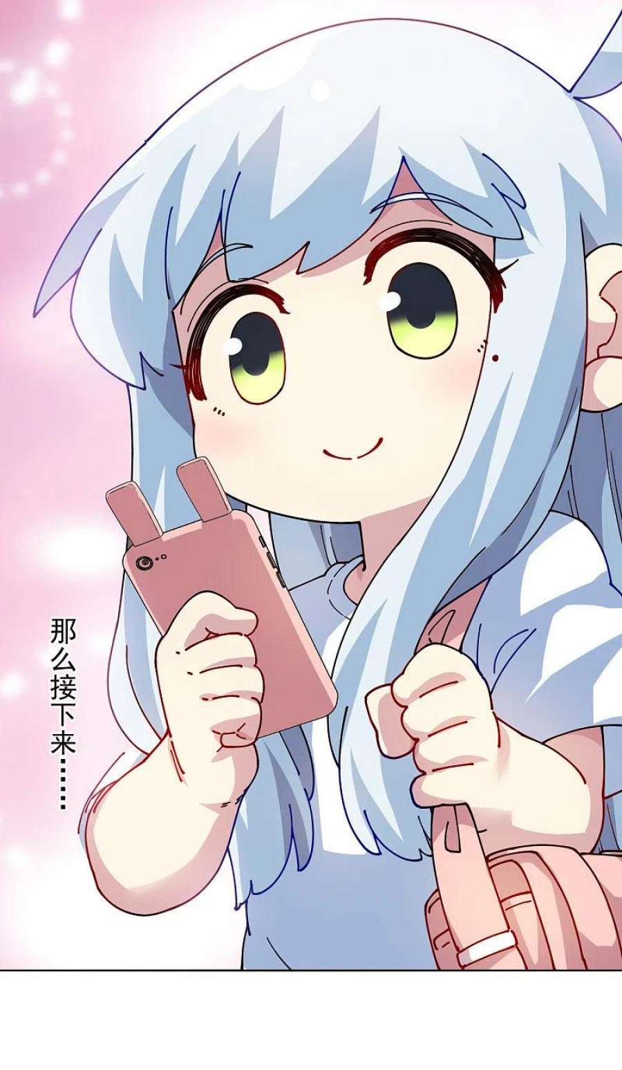 封·禁神录294话 坏狗