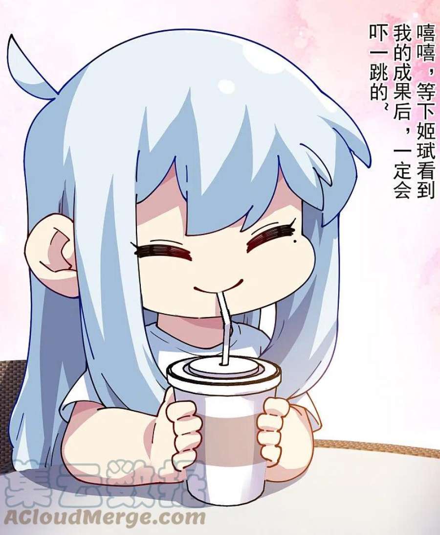 封·禁神录294话 坏狗