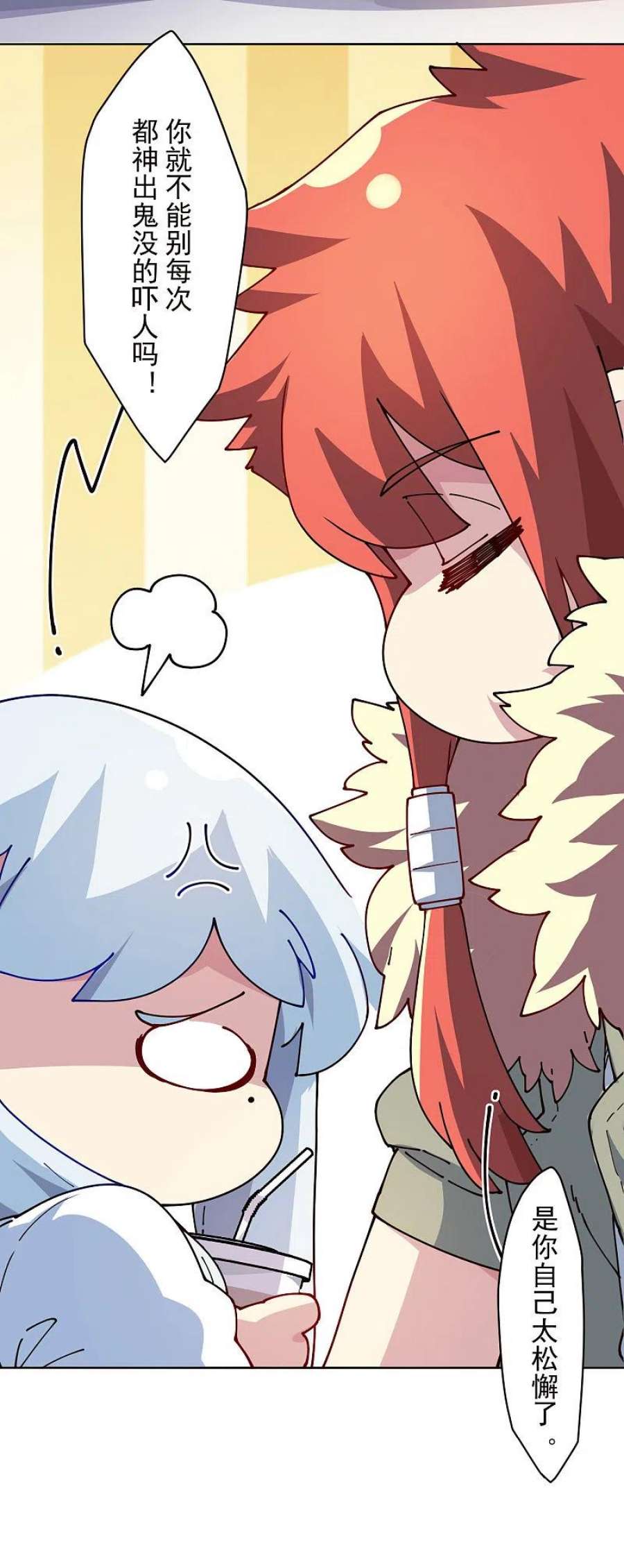 封·禁神录294话 坏狗