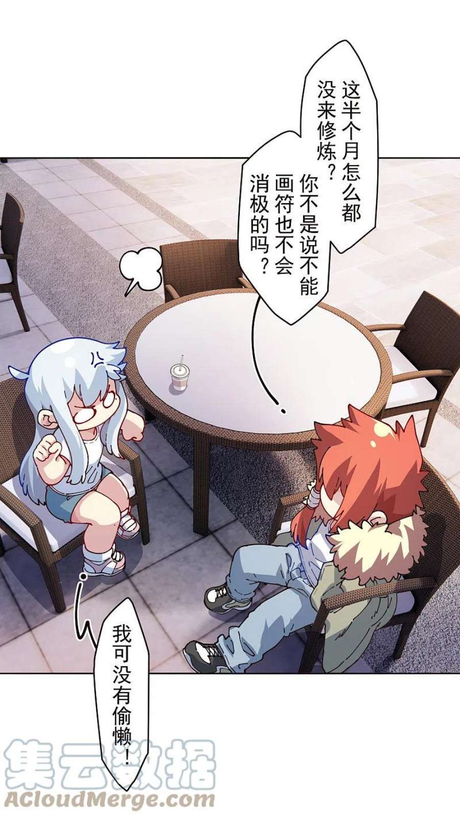 封·禁神录294话 坏狗