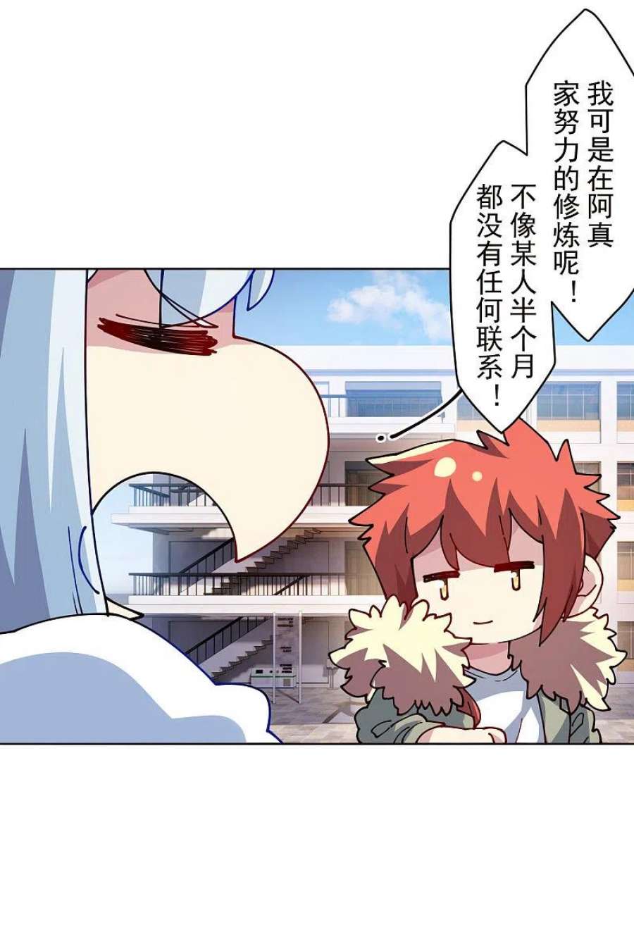 封·禁神录294话 坏狗