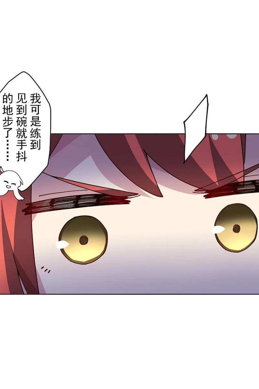 封·禁神录294话 坏狗