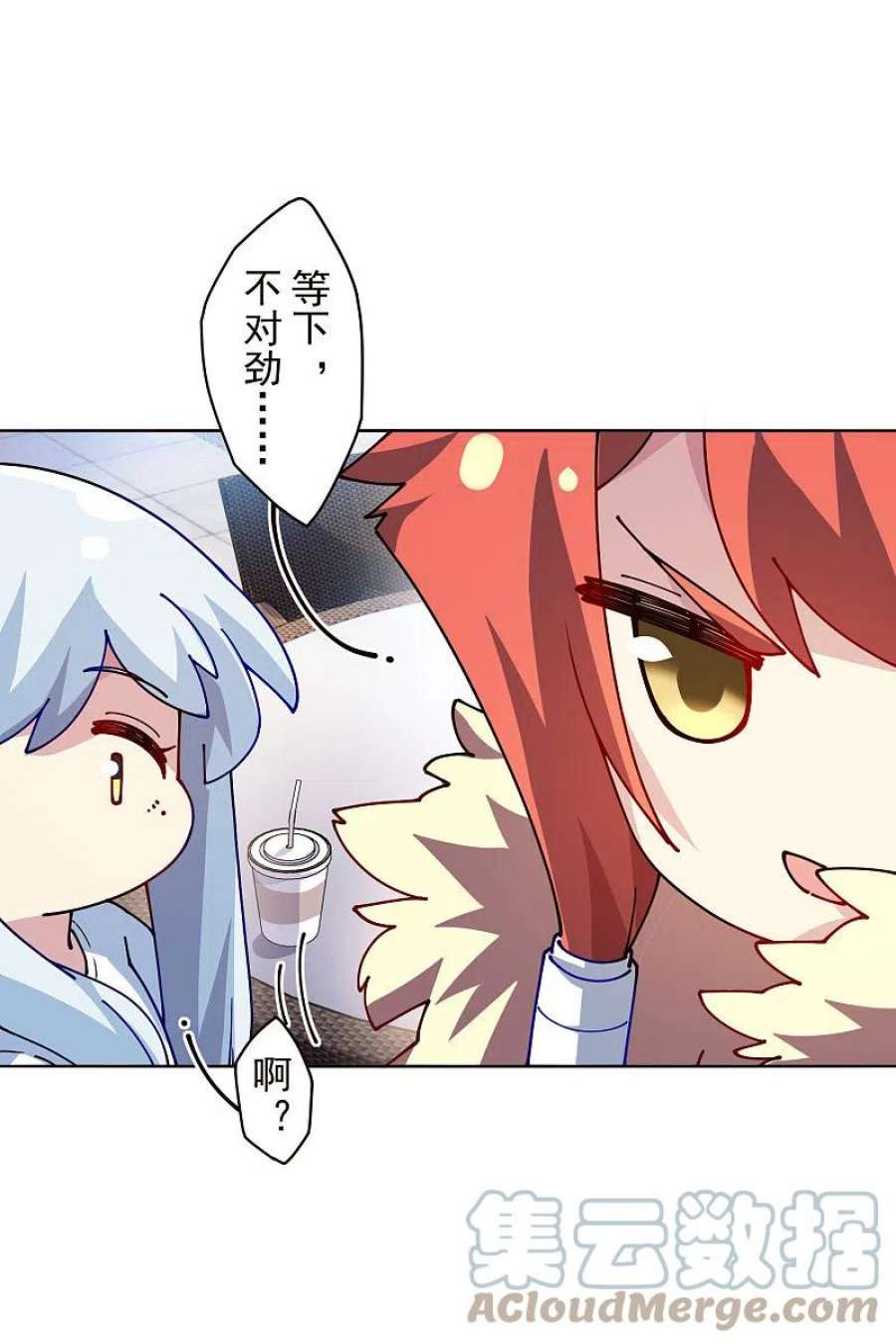 封·禁神录294话 坏狗