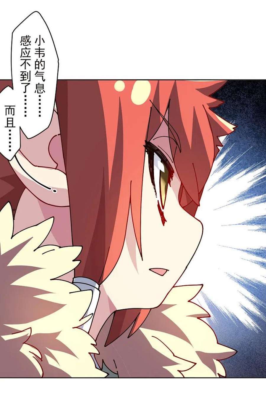 封·禁神录294话 坏狗