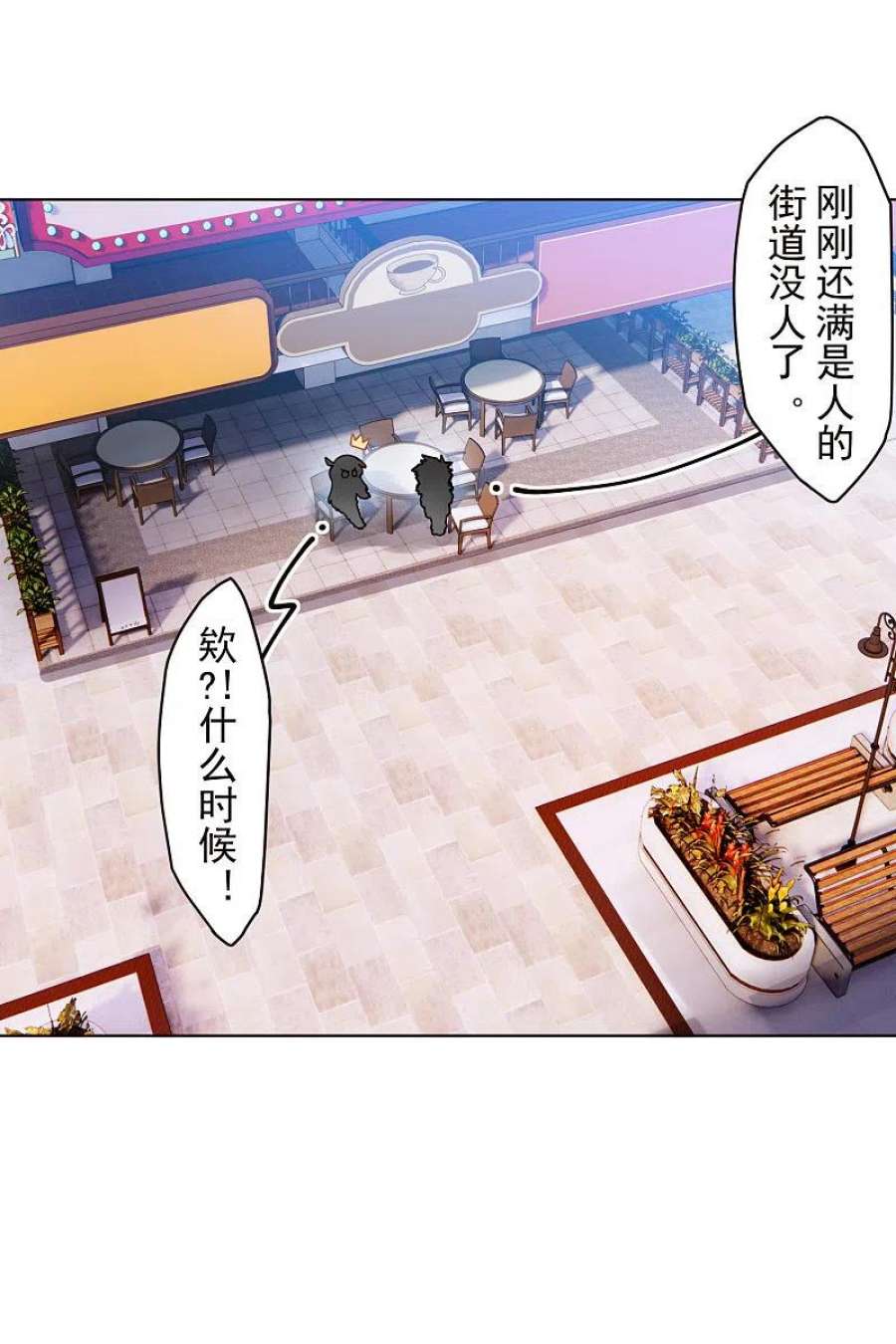 封·禁神录294话 坏狗
