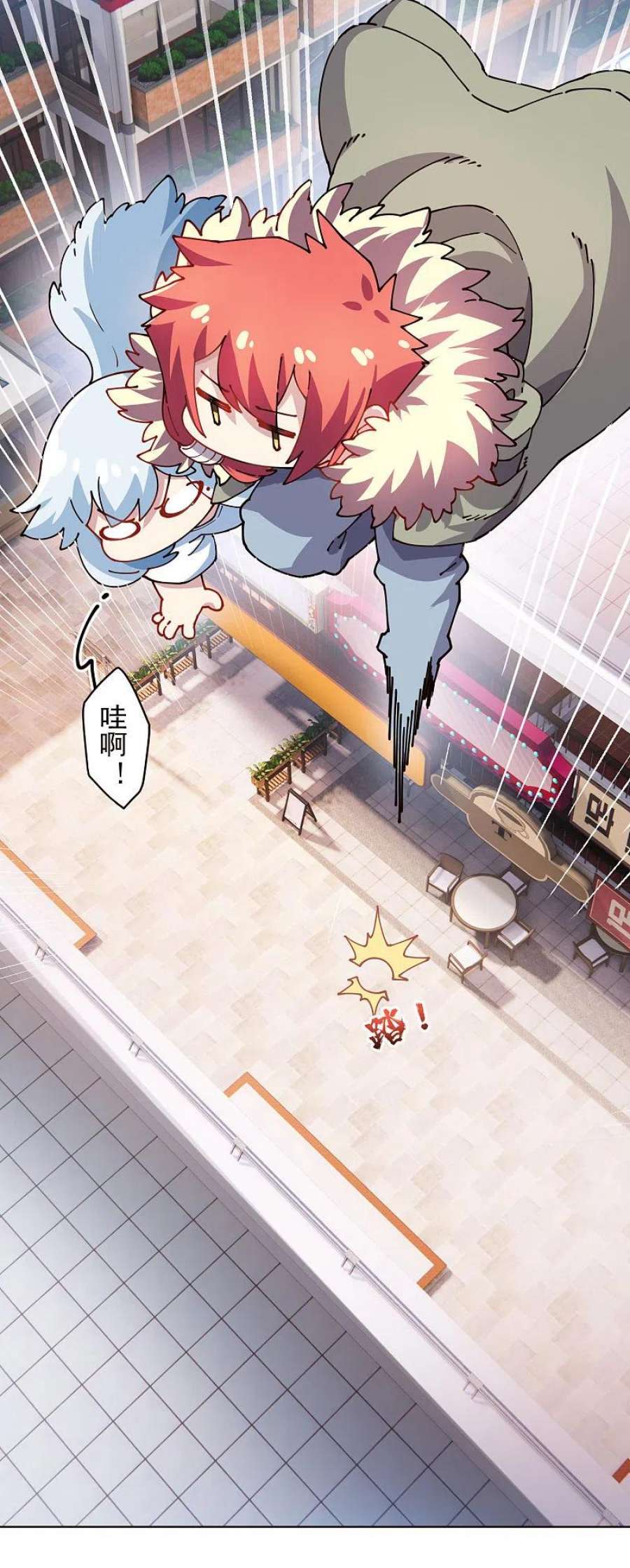 封·禁神录294话 坏狗