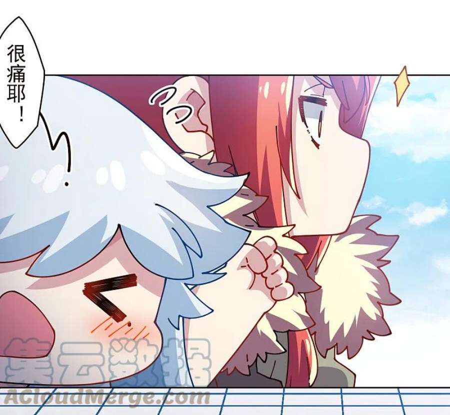 封·禁神录294话 坏狗