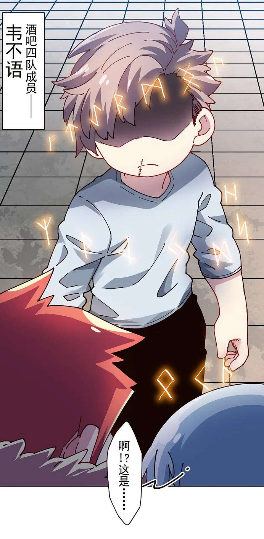 封·禁神录294话 坏狗