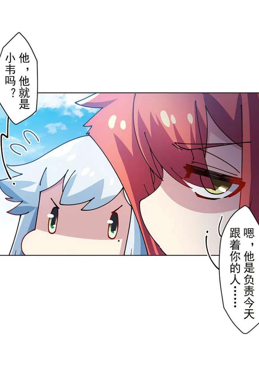 封·禁神录294话 坏狗