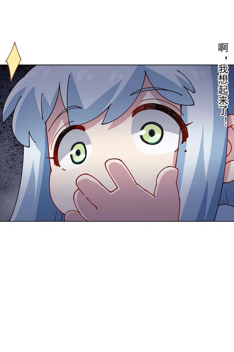 封·禁神录294话 坏狗