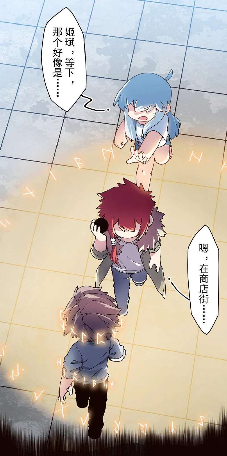 封·禁神录294话 坏狗