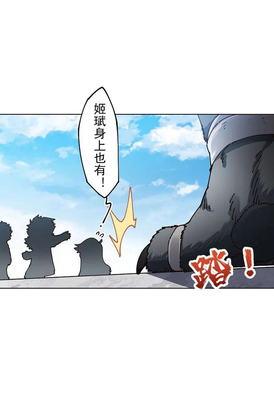 封·禁神录294话 坏狗