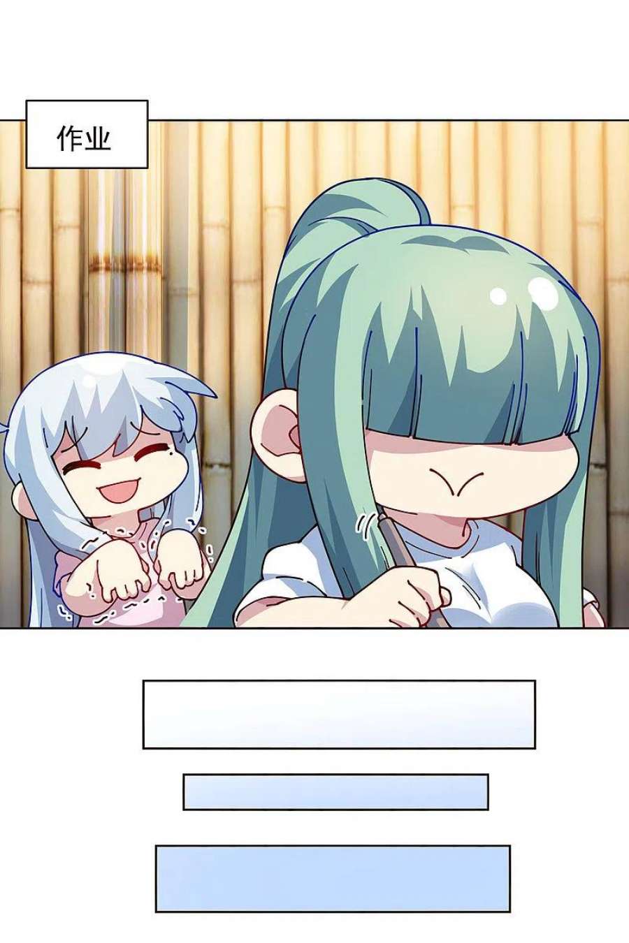 封·禁神录294话 坏狗