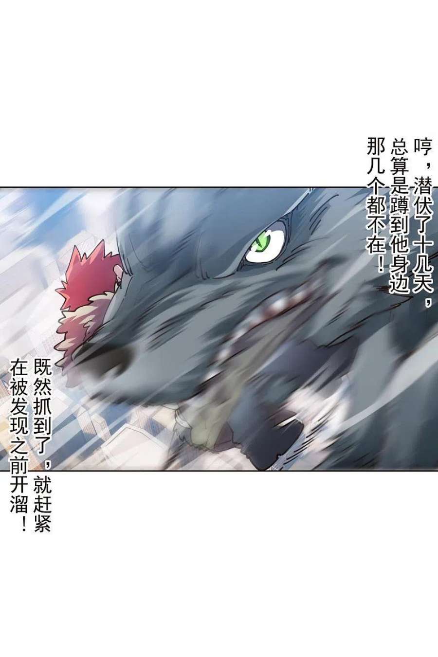 封·禁神录294话 坏狗