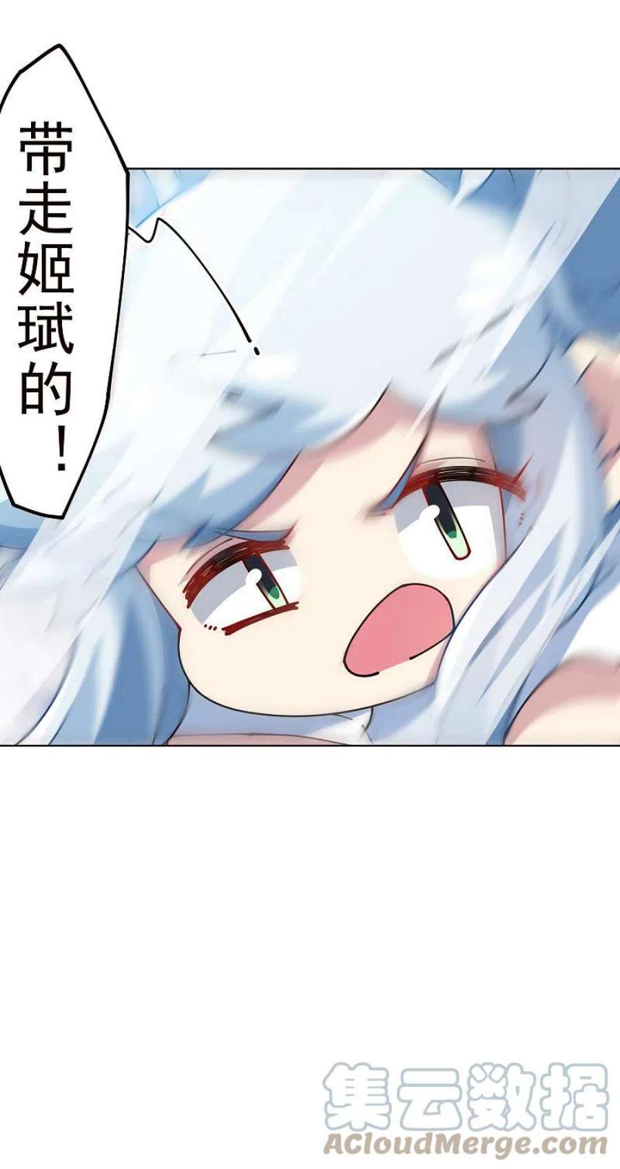 封·禁神录294话 坏狗