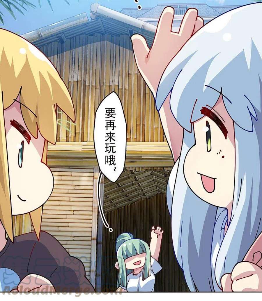 封·禁神录294话 坏狗