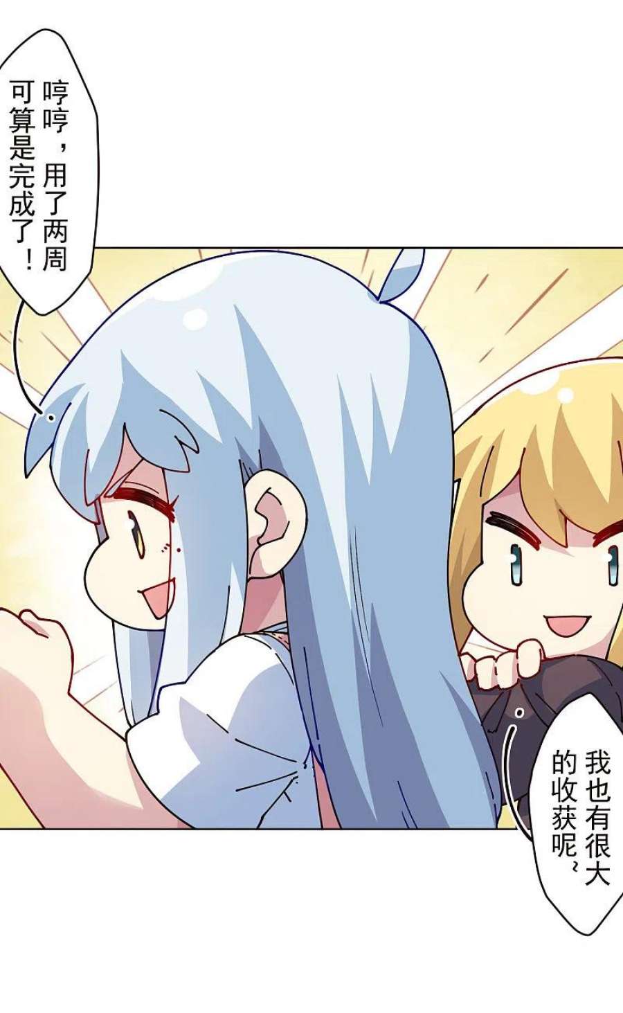 封·禁神录294话 坏狗