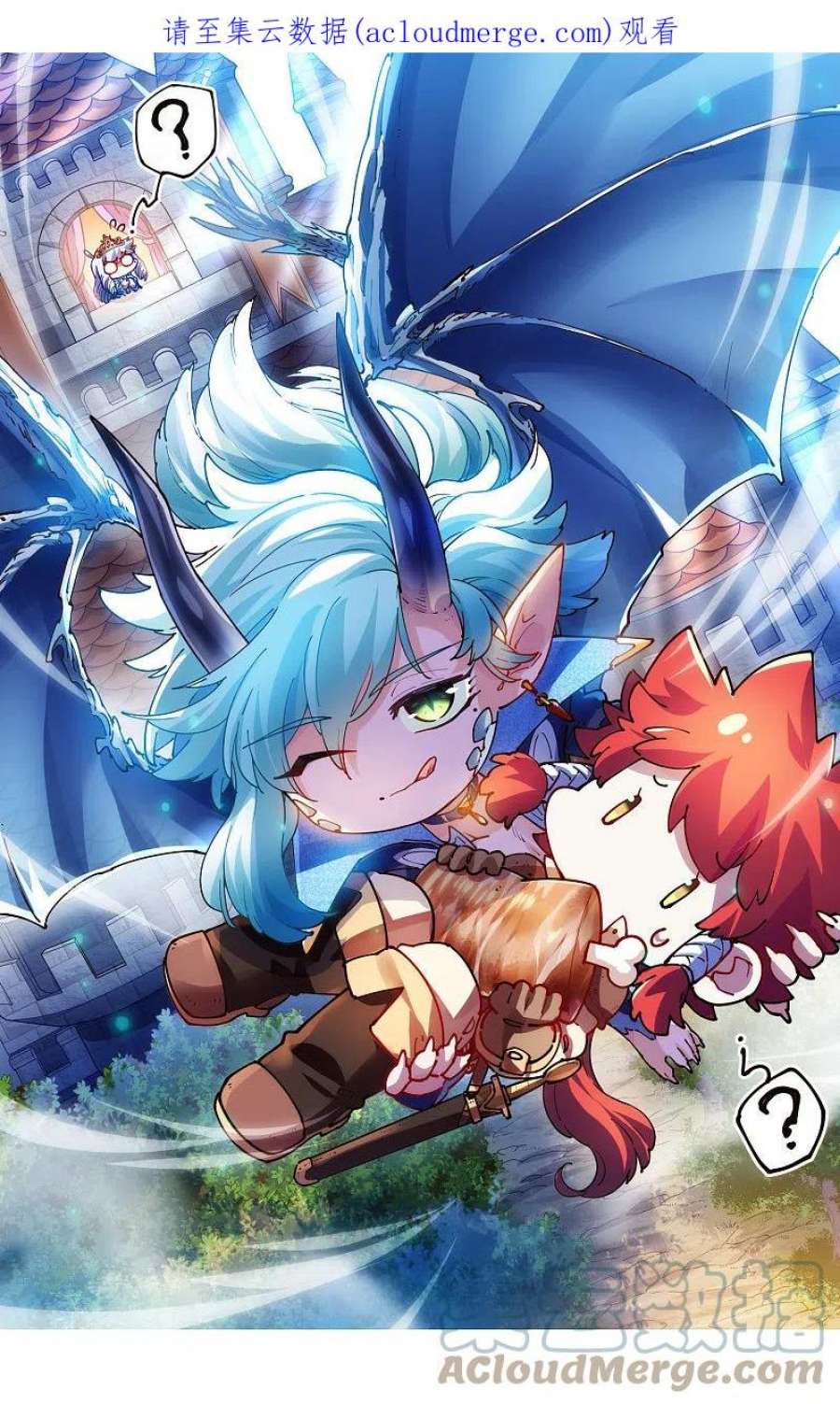 封·禁神录295话 洛基先生