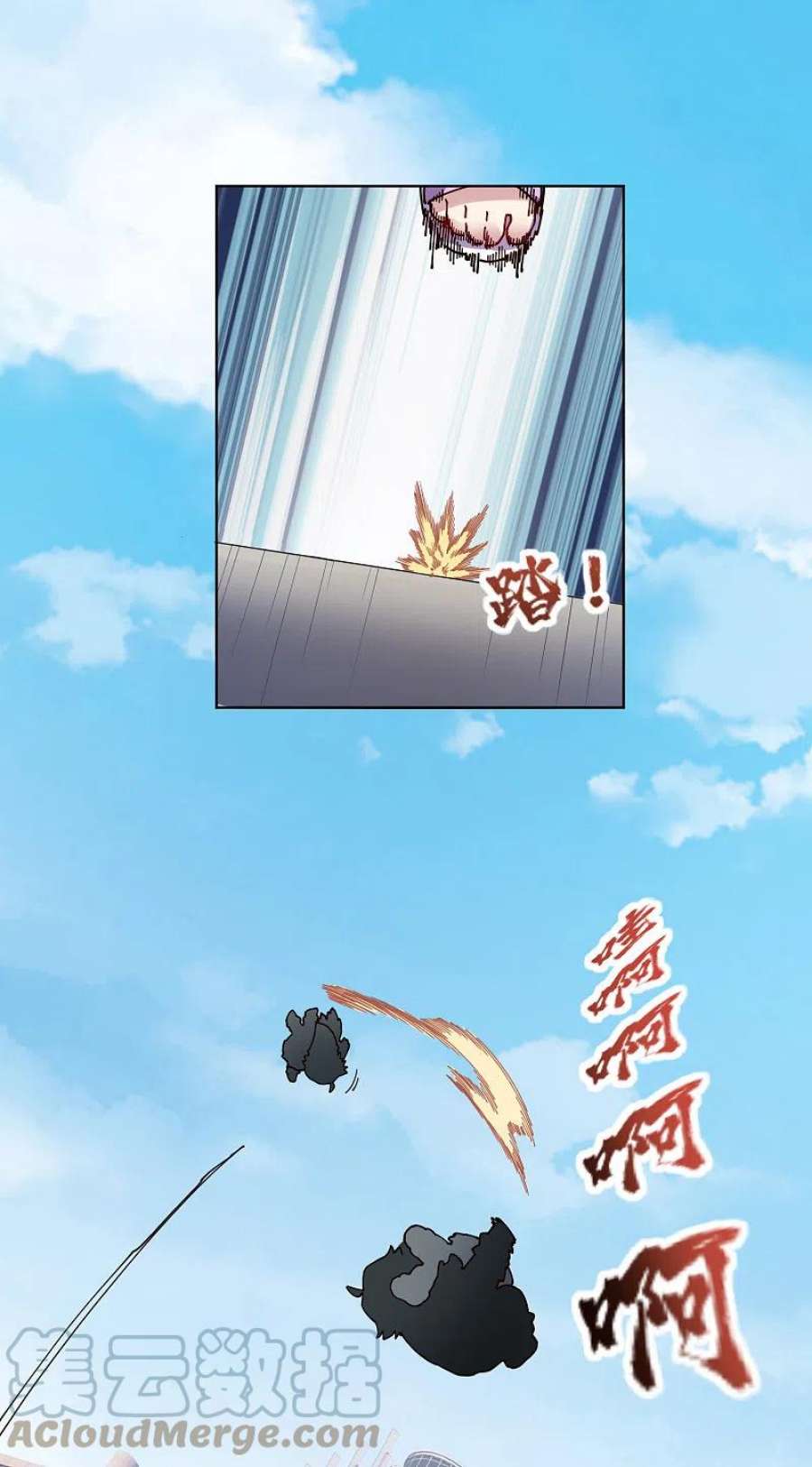 封·禁神录295话 洛基先生