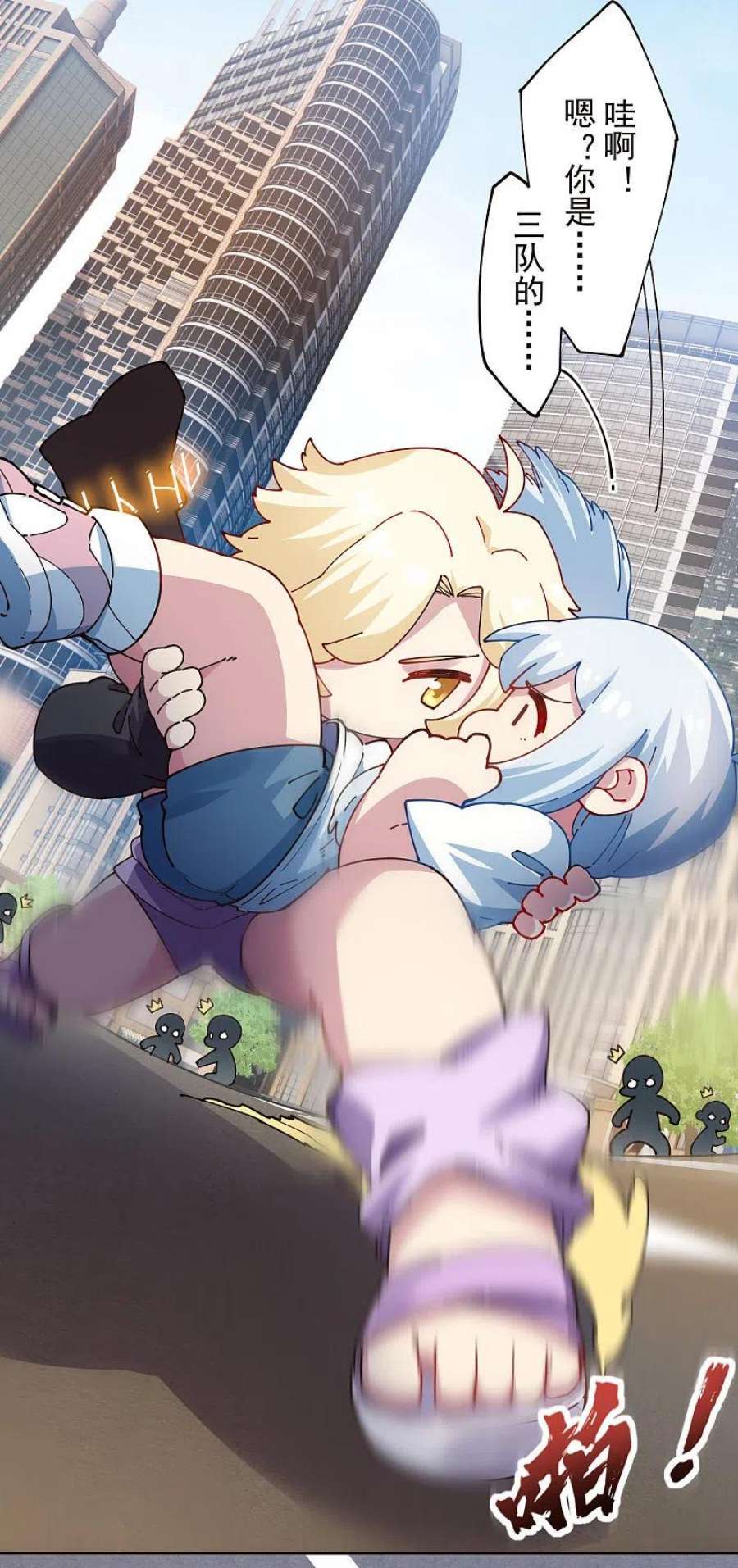 封·禁神录295话 洛基先生