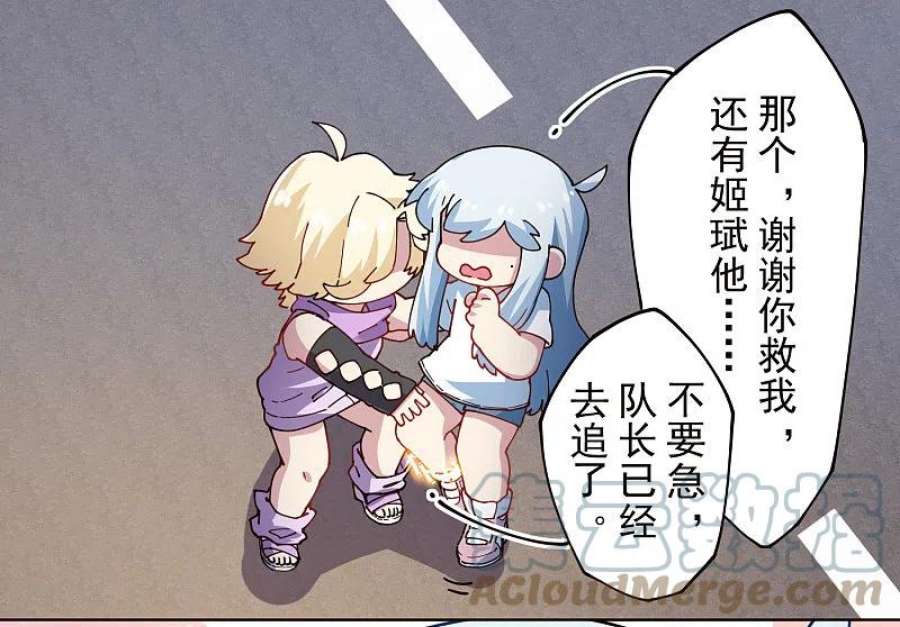封·禁神录295话 洛基先生