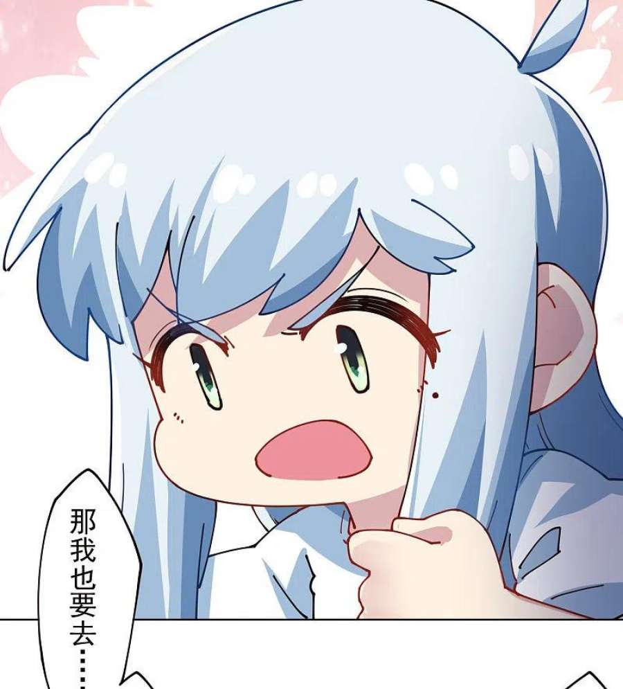 封·禁神录295话 洛基先生